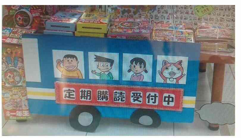 不自然な画像を貼るトピ