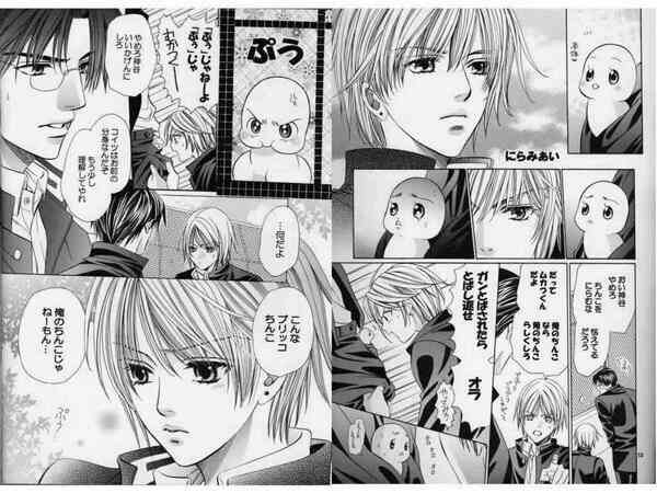 不自然な画像を貼るトピ