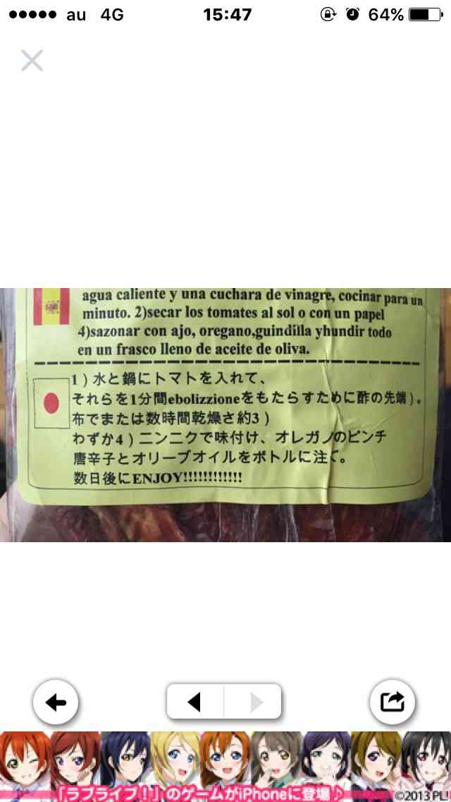 不自然な画像を貼るトピ