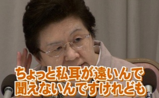 不自然な画像を貼るトピ