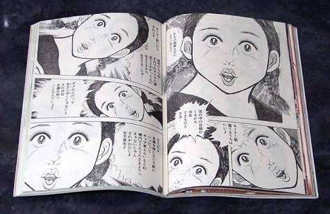 不自然な画像を貼るトピ