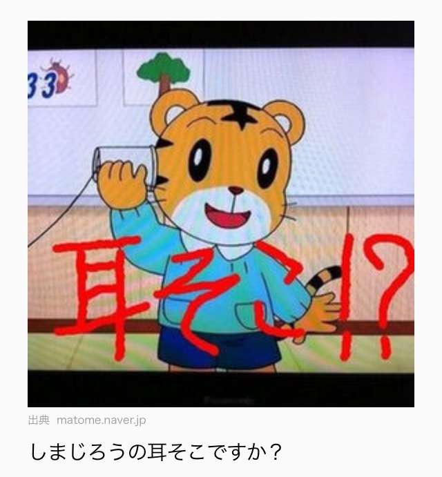 不自然な画像を貼るトピ