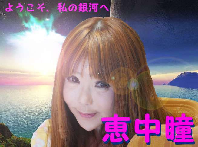 不自然な画像を貼るトピ