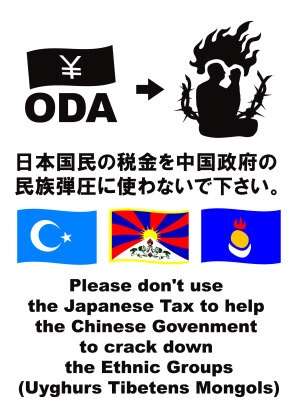 「日本の大地震を心からお祝いします」西安市のレストランが横断幕=中国ネットユーザーの反応は?