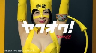 【定期トピ】嫌いなCM