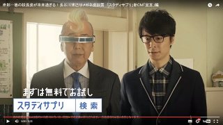 【定期トピ】嫌いなCM