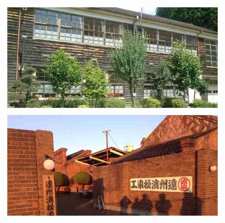 栃木県のオススメスポット