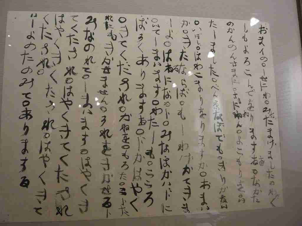 歴史に名を残した女性たち