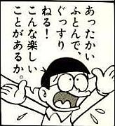 みなさん普段何時間寝てますか?