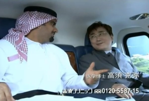 高須院長「ヘリで救援物資を直接被災者に届けます」