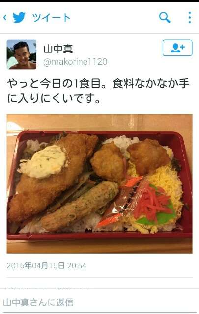 高須院長「ヘリで救援物資を直接被災者に届けます」