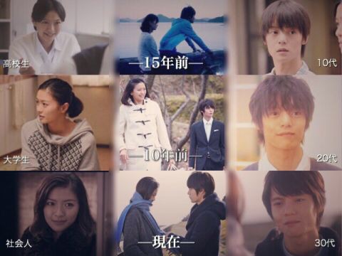 榮倉奈々&賀来賢人が熱愛!ドラマ「Nのために」共演から昨春急接近 海外旅行も
