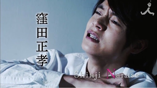 榮倉奈々&賀来賢人が熱愛!ドラマ「Nのために」共演から昨春急接近 海外旅行も