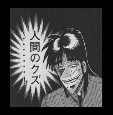 ガル民あるある言いたいよ