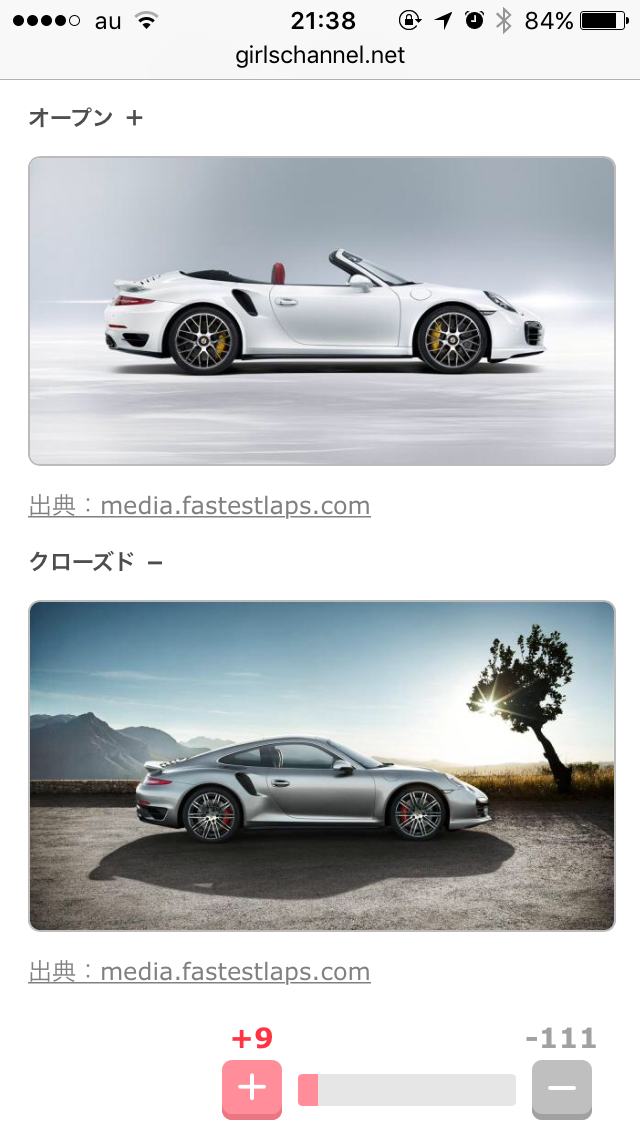 運転好きな方