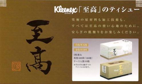 引っ越し挨拶の品