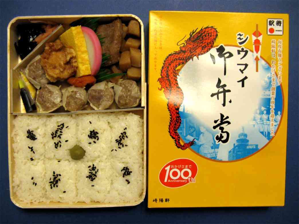 電車の中での飲食について