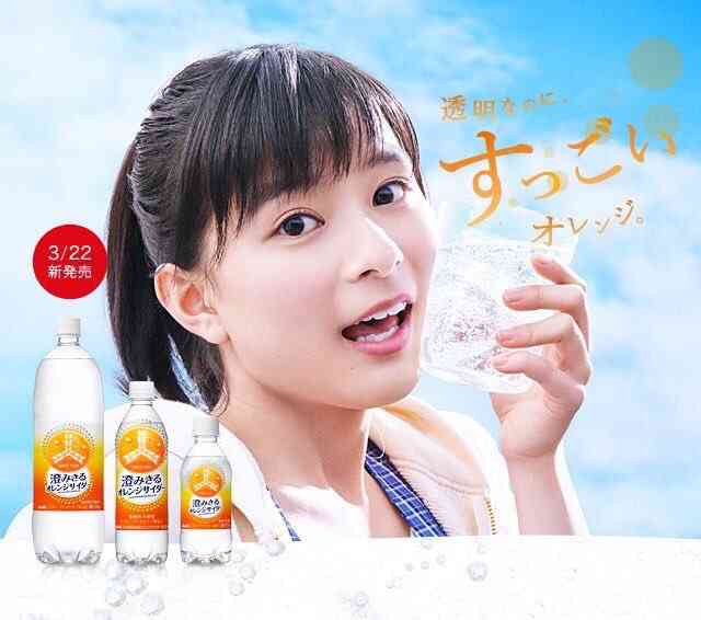 最近気になる芸能人
