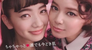 最近気になる芸能人