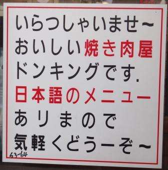 ビールも飲めない…被災地・熊本でも「不謹慎狩り」におびえる人が