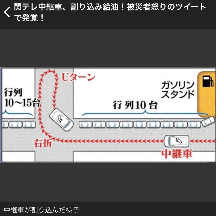 ビールも飲めない…被災地・熊本でも「不謹慎狩り」におびえる人が