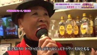 ガルちゃんカラオケ大会！さあ始まるよ！