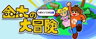 ガルちゃんカラオケ大会！さあ始まるよ！