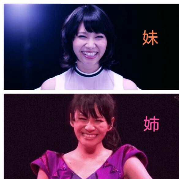 姉と妹、美人なのはどっちですか？