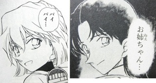 姉と妹、美人なのはどっちですか？