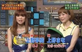 姉と妹、美人なのはどっちですか？