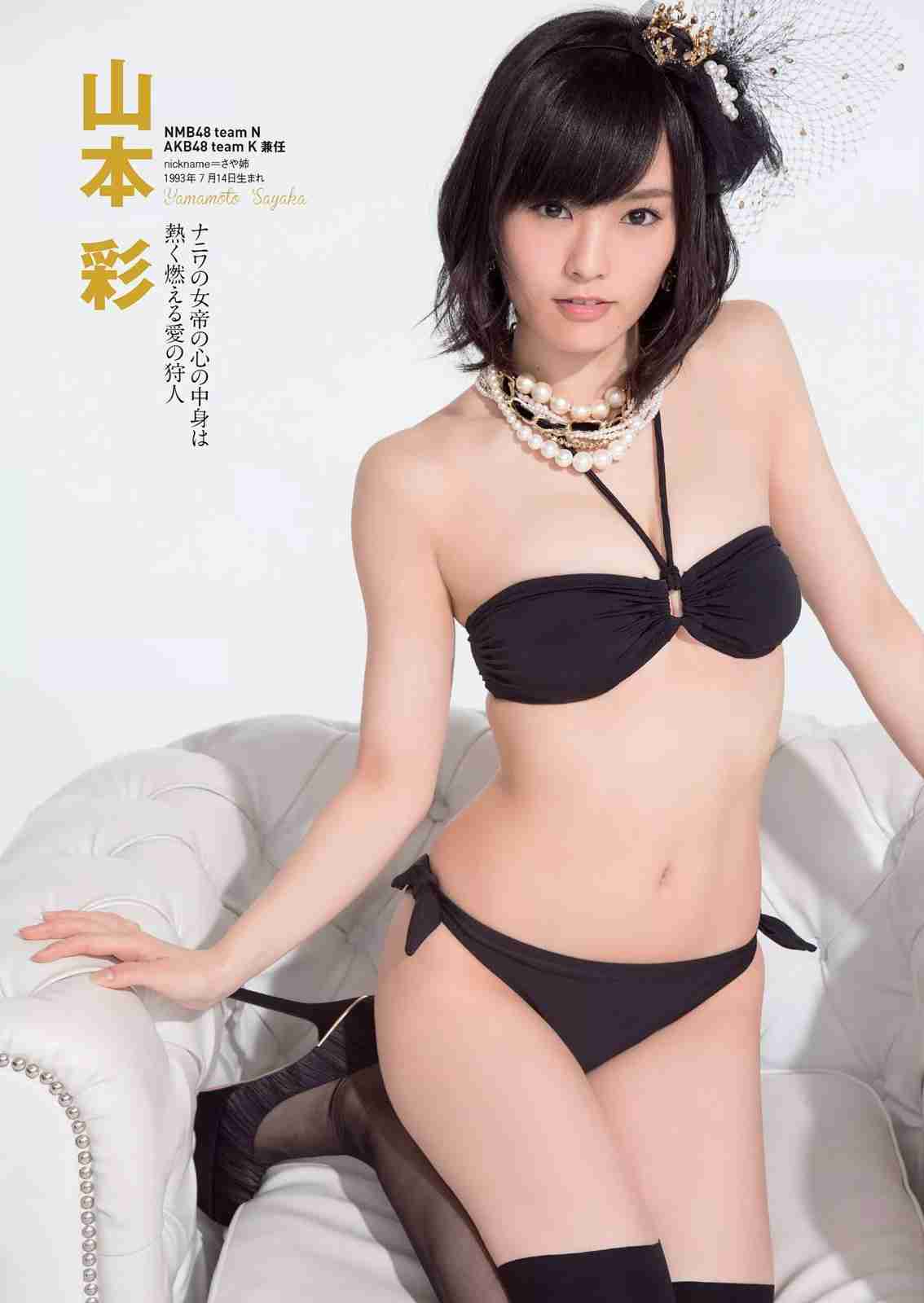 【今夏に向けて】 理想の水着姿の画像をあげていこう ♪