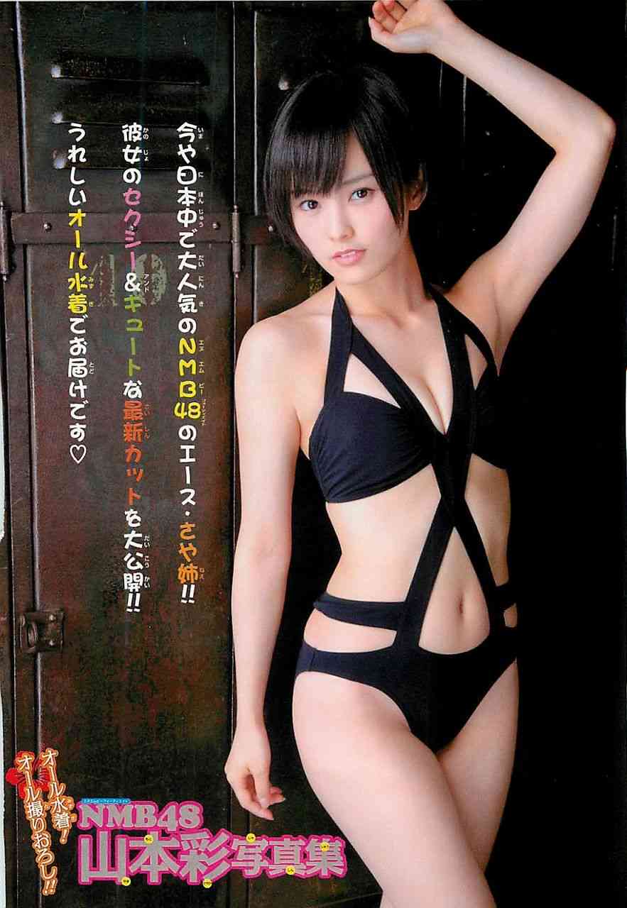 【今夏に向けて】 理想の水着姿の画像をあげていこう ♪