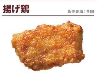 今日食べた体に一番悪い食べ物