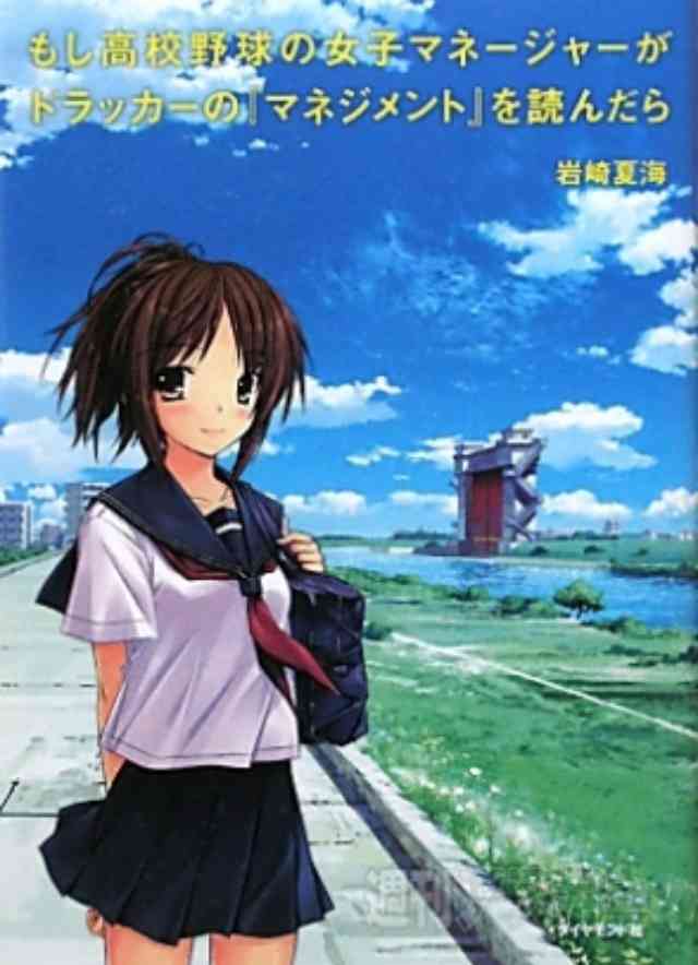 ちょっと懐かしい言葉