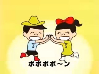 ちょっと懐かしい言葉