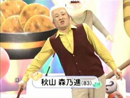 ちょっと懐かしい言葉