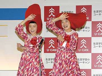ちょっと懐かしい言葉