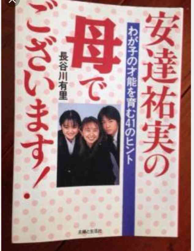 子役上がりで活躍してる芸能人といえば