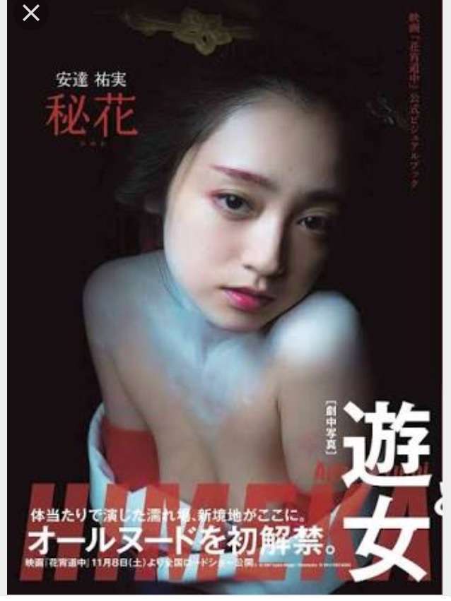 子役上がりで活躍してる芸能人といえば