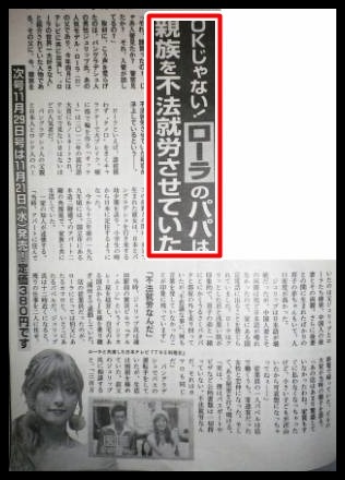 嘘の難民申請で滞在中のネパール人の男、女性に“連続わいせつ”「誰でも申請できる」「仲間内では難民ビザと呼んでいた」