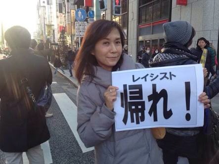 嘘の難民申請で滞在中のネパール人の男、女性に“連続わいせつ”「誰でも申請できる」「仲間内では難民ビザと呼んでいた」