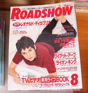 生まれて初めて心奪われた海外のスターは？