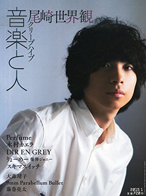 バンドのボーカルで誰が好きですか?