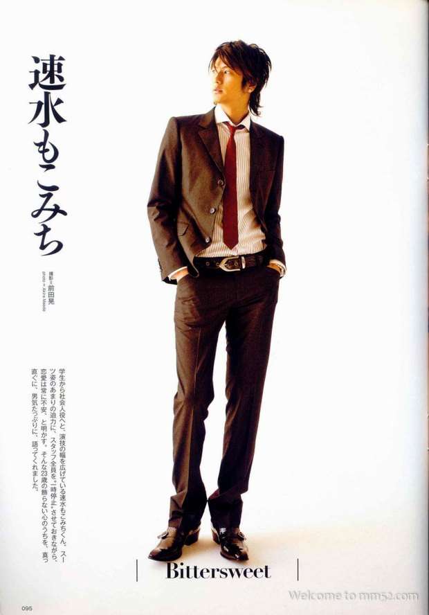 速水もこみちの料理を語ろう