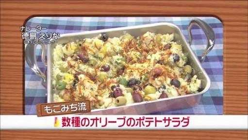 速水もこみちの料理を語ろう