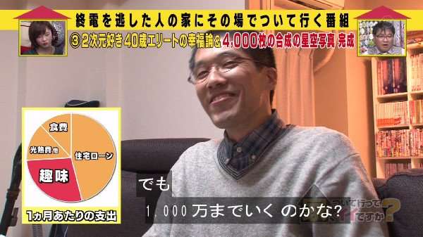 「40代以上で結婚できない男」に共通する3つのポイント