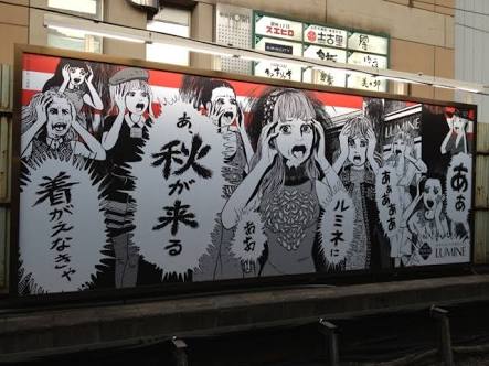 何だか怖い看板や標識