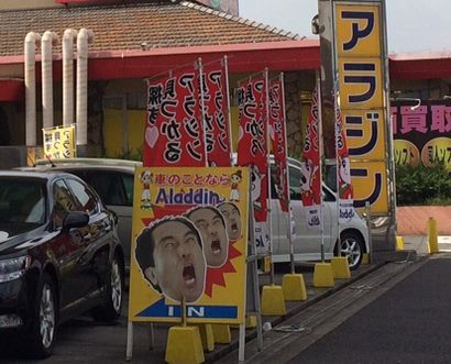 何だか怖い看板や標識