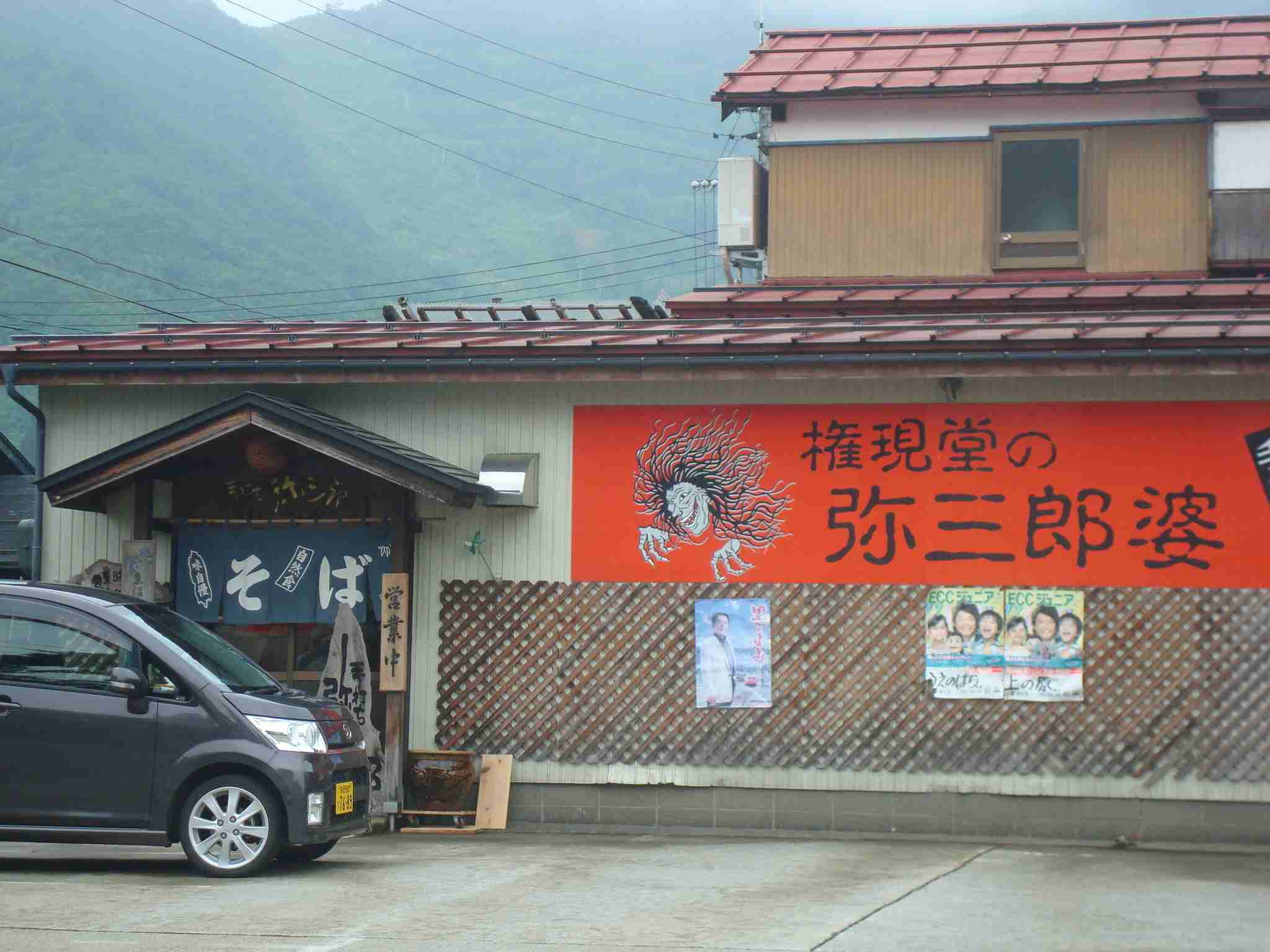 何だか怖い看板や標識