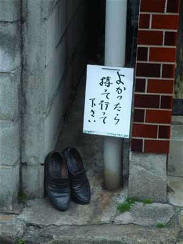 何だか怖い看板や標識